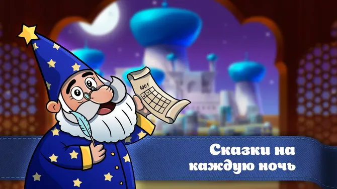 Скриншот 3/5