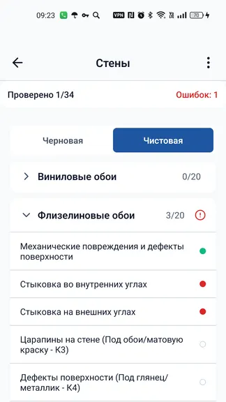 Скриншот 3/4