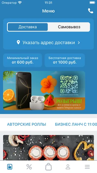 Скриншот 1/3