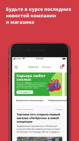 Скриншот 1/4