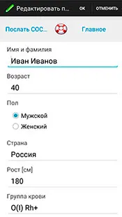 Скриншот 3/10