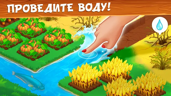 Скриншот 6/10
