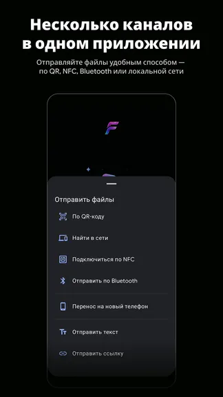 Скриншот 3/8