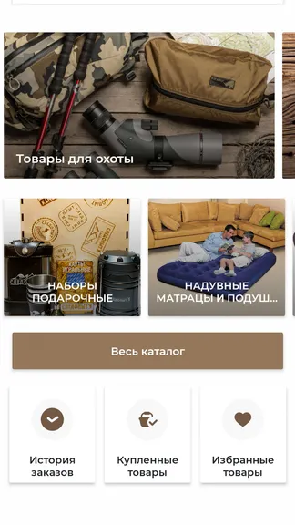 Скриншот 1/4