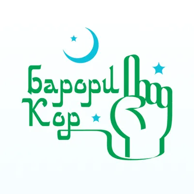 Барори Кор