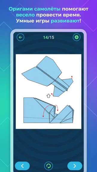 Скриншот 6/7