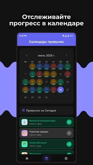 Скриншот 3/5