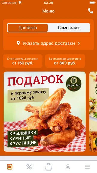 Скриншот 1/3