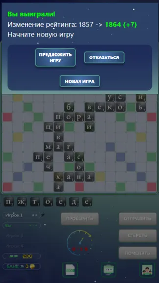 Скриншот 8/9