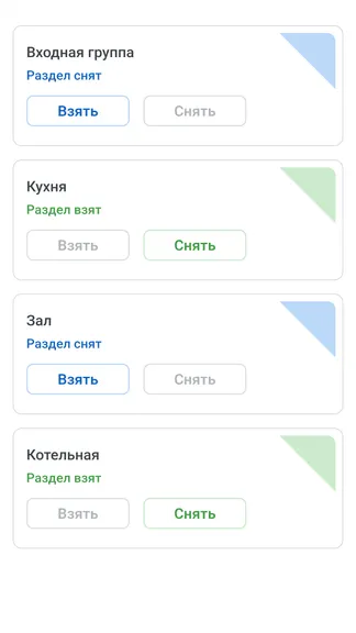 Скриншот 2/6