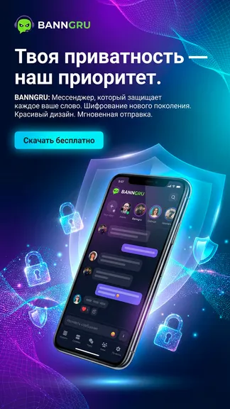Скриншот 5/6