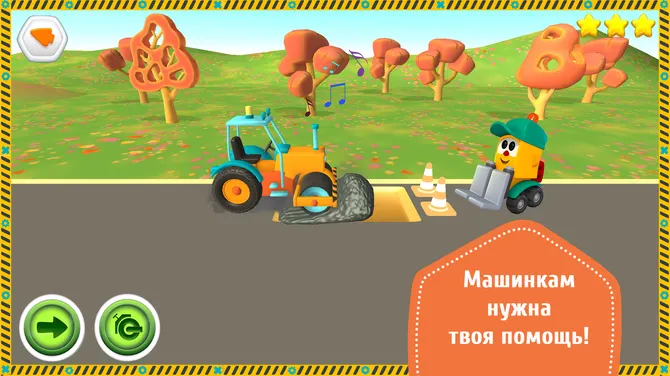 Скриншот 7/7
