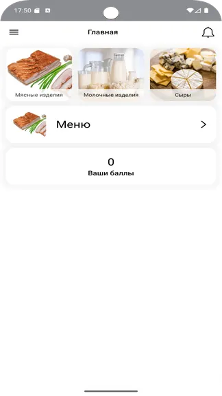 Скриншот 1/5