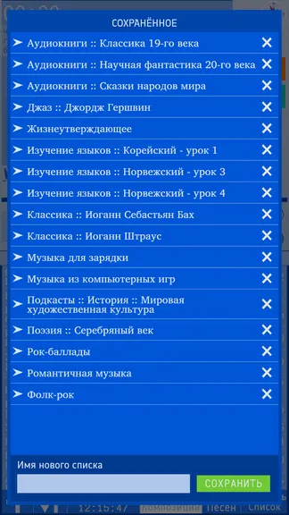 Скриншот 4/8