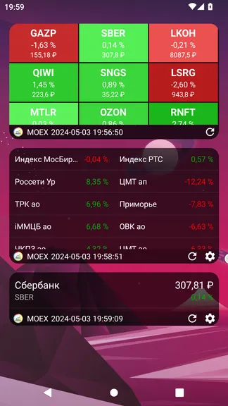 Скриншот 9/9