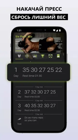 Скриншот 4/5