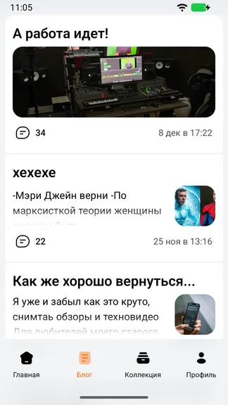 Скриншот 3/6