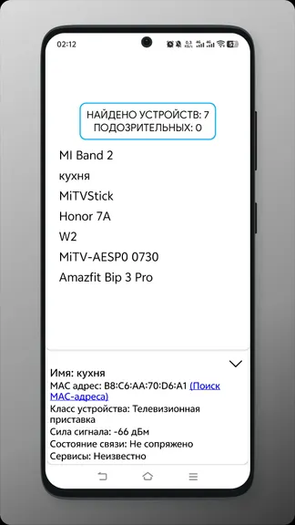 Скриншот 3/7