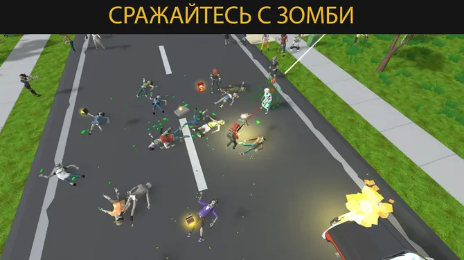 Скриншот 4/8