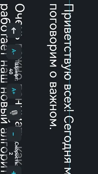 Скриншот 8/8