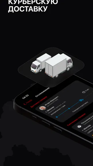 Скриншот 4/7