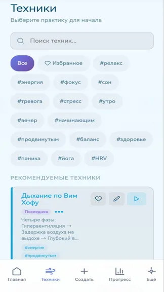 Скриншот 5/7