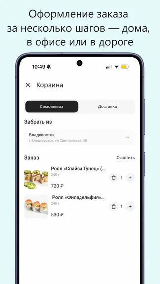 Скриншот 3/5