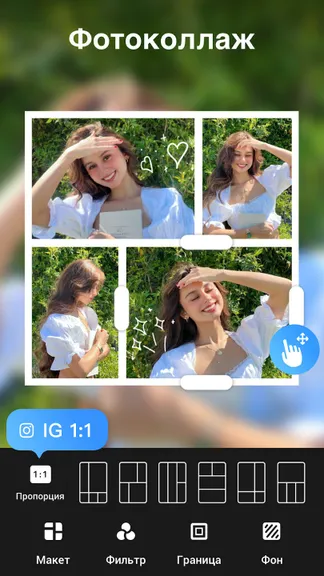 Скриншот 8/10
