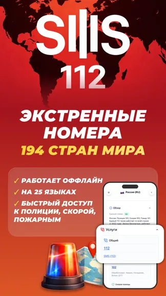Скриншот 1/3