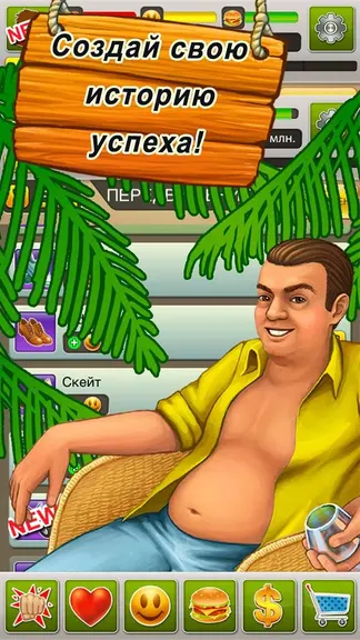 Скриншот 5/5