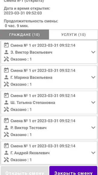 Скриншот 5/7