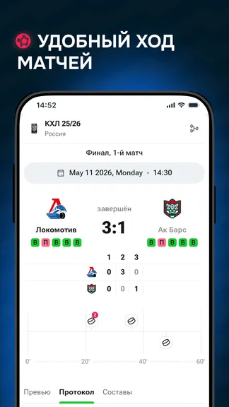 Скриншот 5/7
