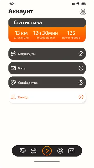 Скриншот 3/4