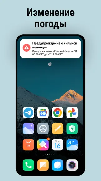 Скриншот 8/8