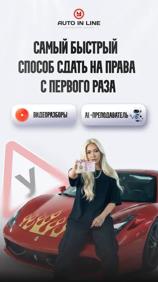 Скриншот 1/5
