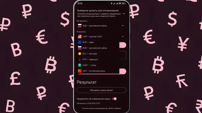 Скриншот 3/3