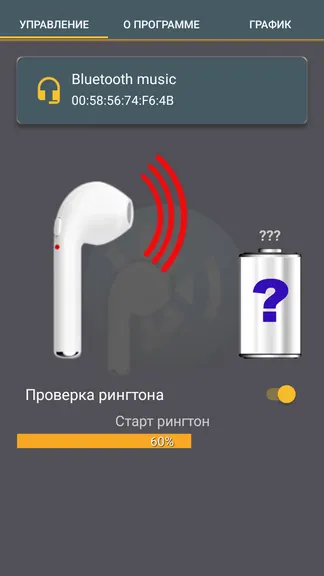 Скриншот 1/5