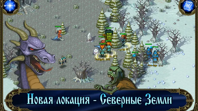 Скриншот 4/7