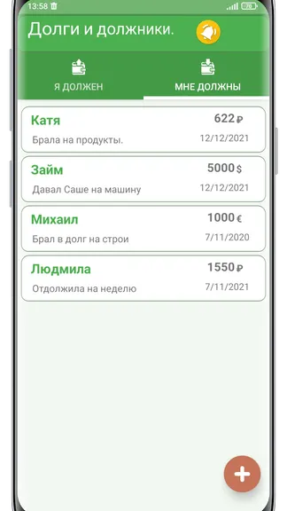 Скриншот 3/7