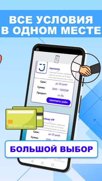 Скриншот 3/4