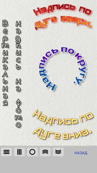 Скриншот 3/4