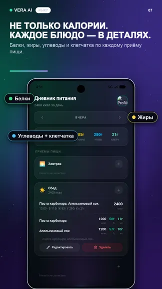 Скриншот 7/7