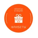 Бонусы и акции букмекеров логотип