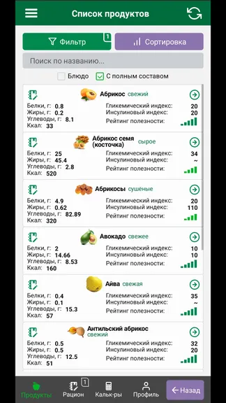 Скриншот 2/6