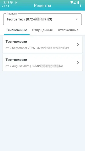 Скриншот 2/3