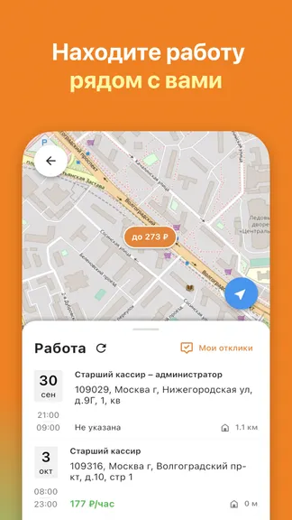 Скриншот 6/6