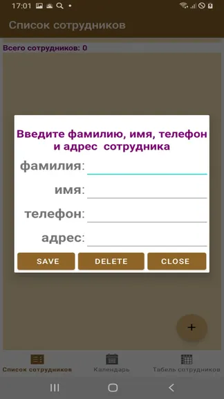 Скриншот 2/7