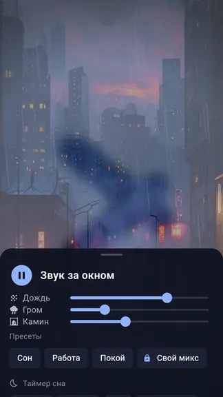 Скриншот 2/6