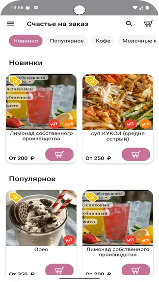 Скриншот 2/5