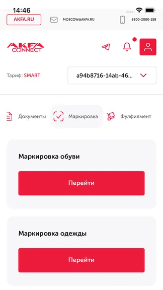 Скриншот 4/6